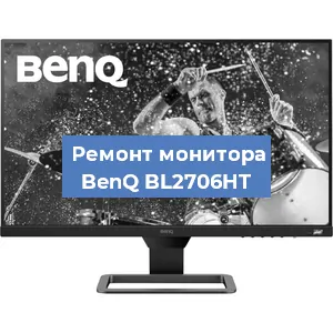 Замена разъема HDMI на мониторе BenQ BL2706HT в Ростове-на-Дону
